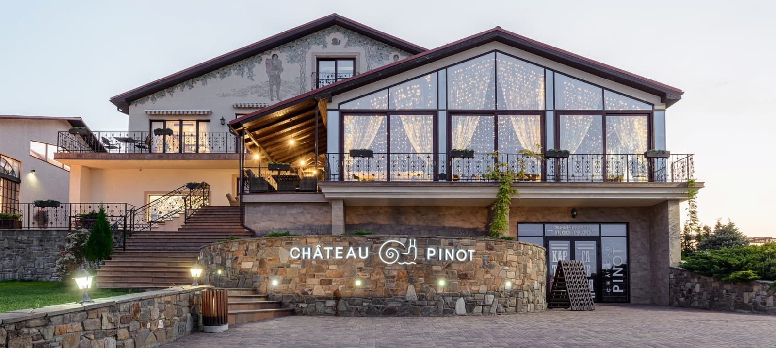 Chateau Pinot