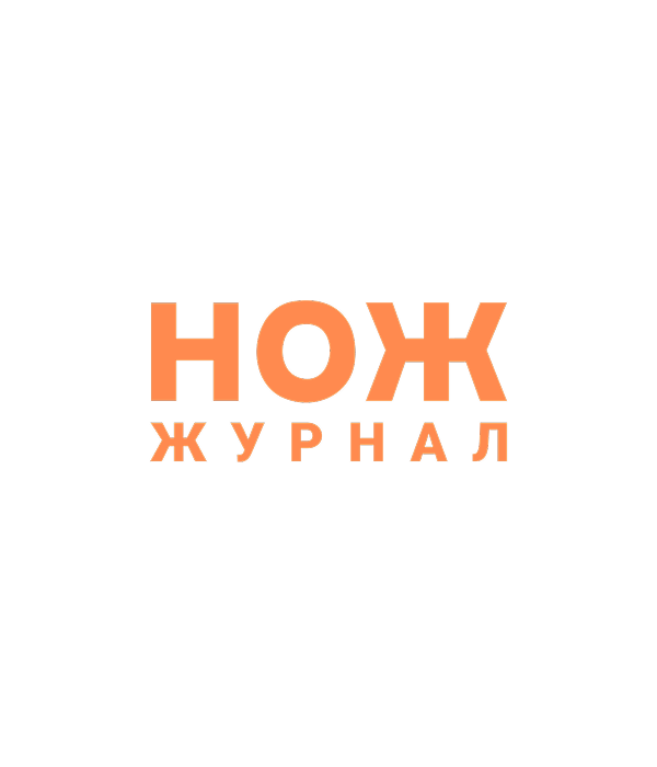 НОЖ